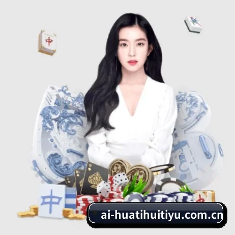 华体会体育入口 APP 界面